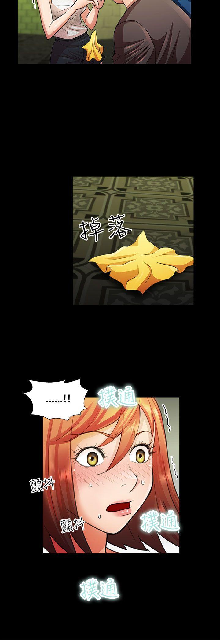 [Manhwa] Dangerous woman Love, big breasts#[16P]-8
