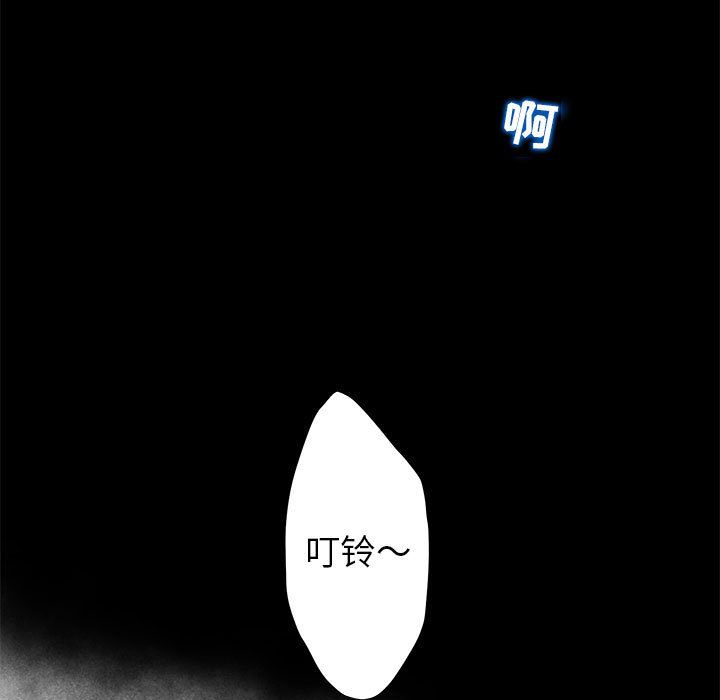 [韩国漫画] 诬告 剧情,巨乳大奶#[121P]-39