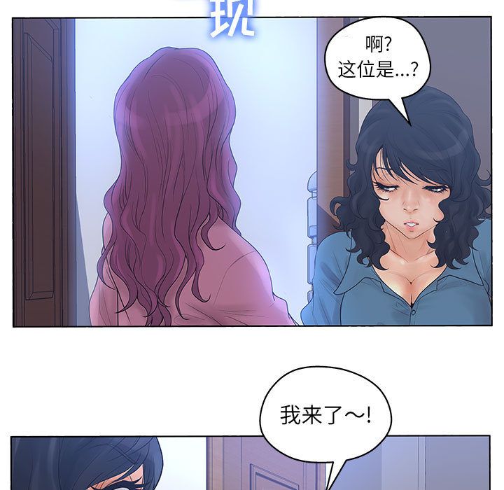 [韩国漫画] 诬告 剧情,巨乳大奶#[112P]-105