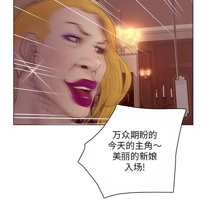 [韩国漫画] 诬告 剧情,巨乳大奶#[112P]-20
