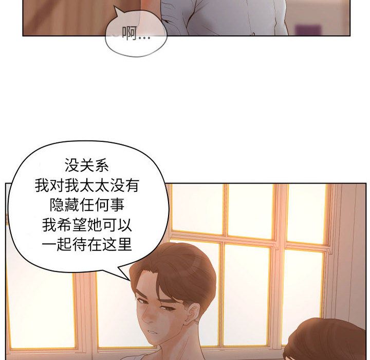 [韩国漫画] 诬告 剧情,巨乳大奶#[108P]-16