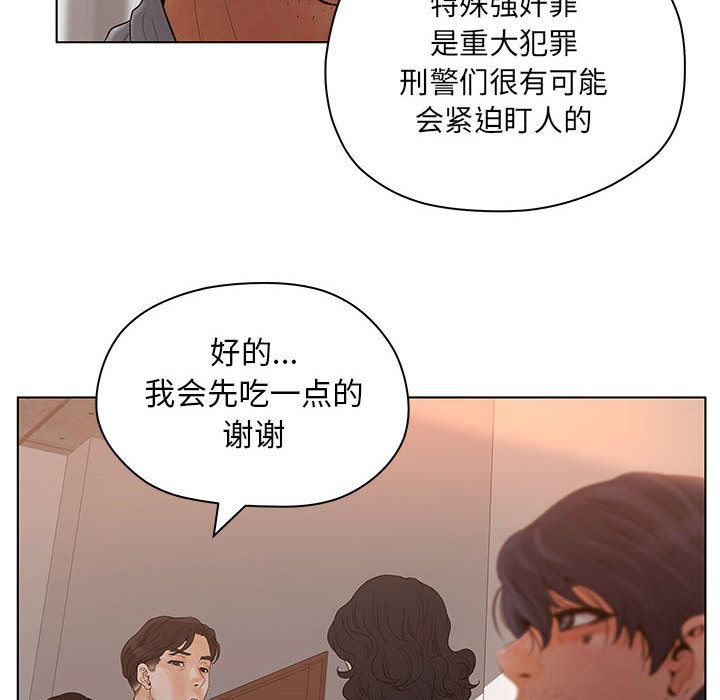 [韩国漫画] 诬告 剧情,巨乳大奶#[108P]-40