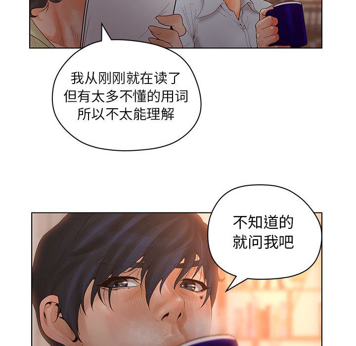 [韩国漫画] 诬告 剧情,巨乳大奶#[108P]-46