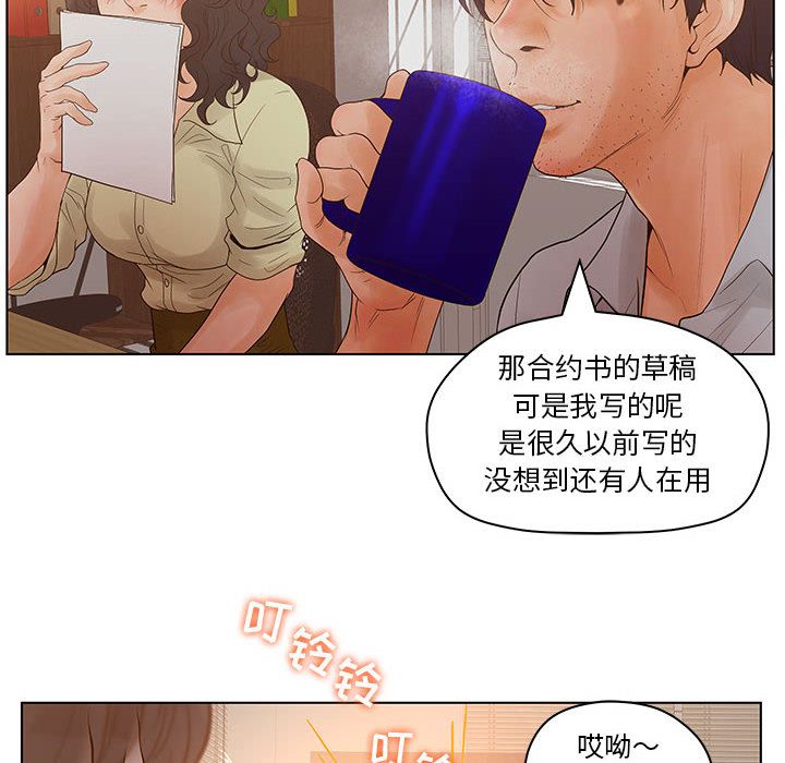 [韩国漫画] 诬告 剧情,巨乳大奶#[108P]-66
