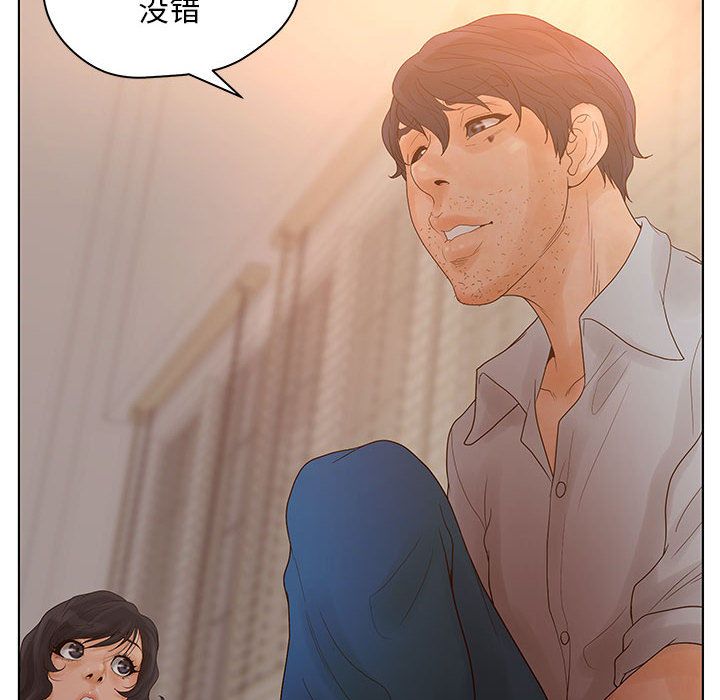[韩国漫画] 诬告 剧情,巨乳大奶#[108P]-70