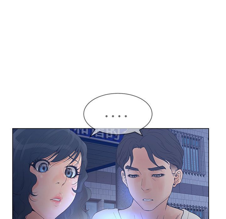 [韩国漫画] 诬告 剧情,巨乳大奶#[101P]-7