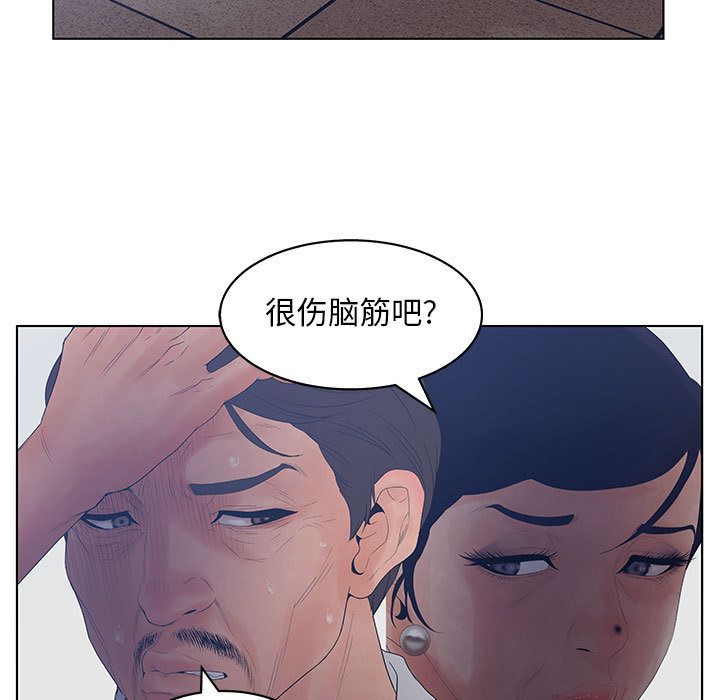[韩国漫画] 诬告 剧情,巨乳大奶#[105P]-81