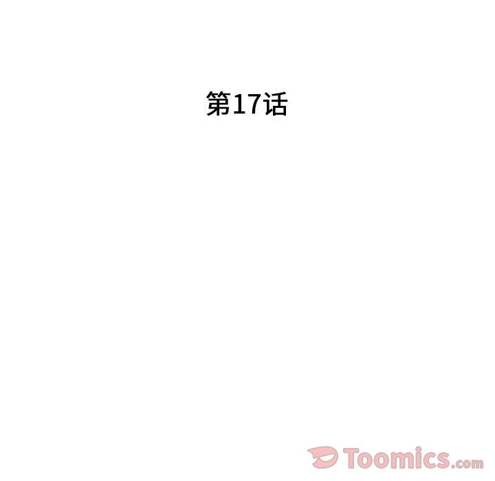 [韩国漫画] 诬告 剧情,巨乳大奶#[108P]-23