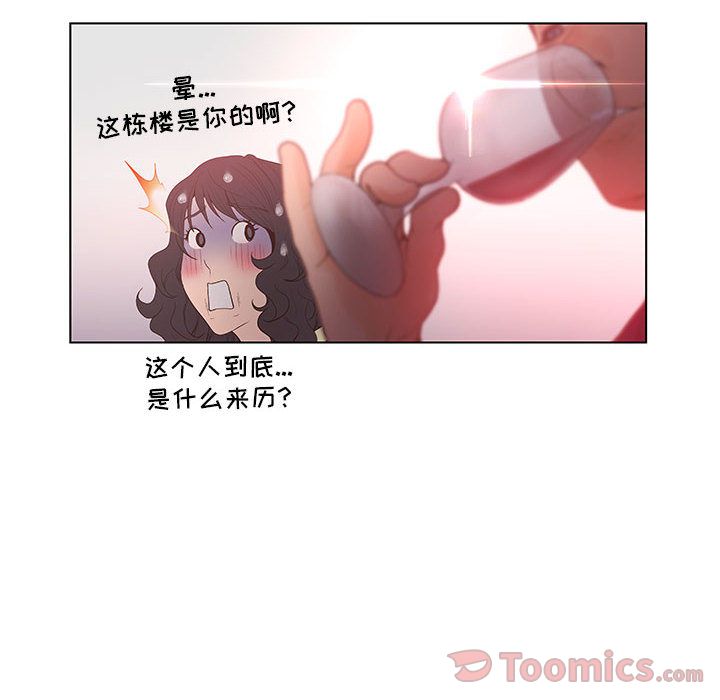[韩国漫画] 诬告 剧情,巨乳大奶#[108P]-84