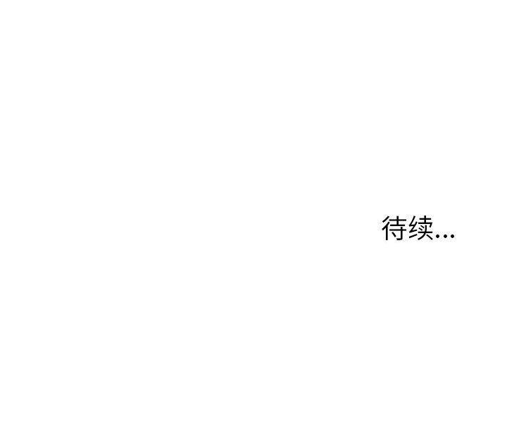 [韩国漫画] 诬告 剧情,巨乳大奶#[122P]-122