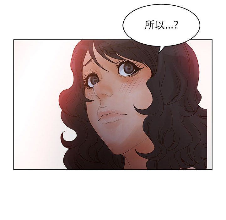 [韩国漫画] 诬告 剧情,巨乳大奶#[122P]-96