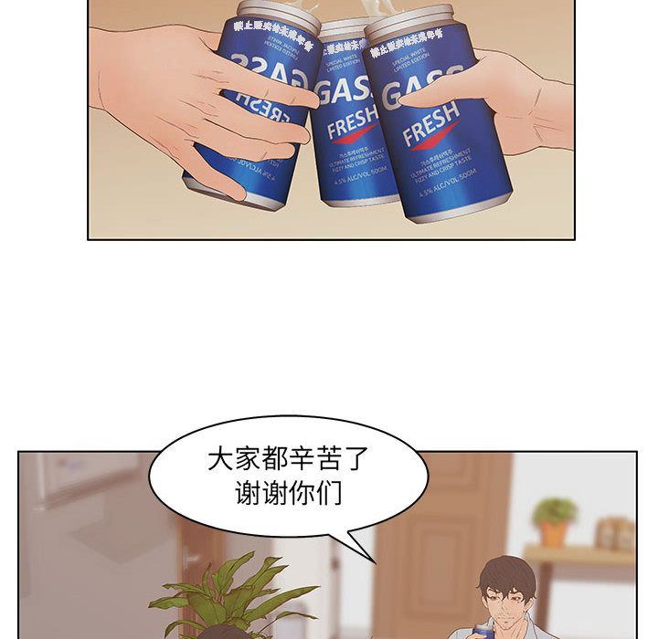 [韩国漫画] 诬告 剧情,巨乳大奶#[122P]-94