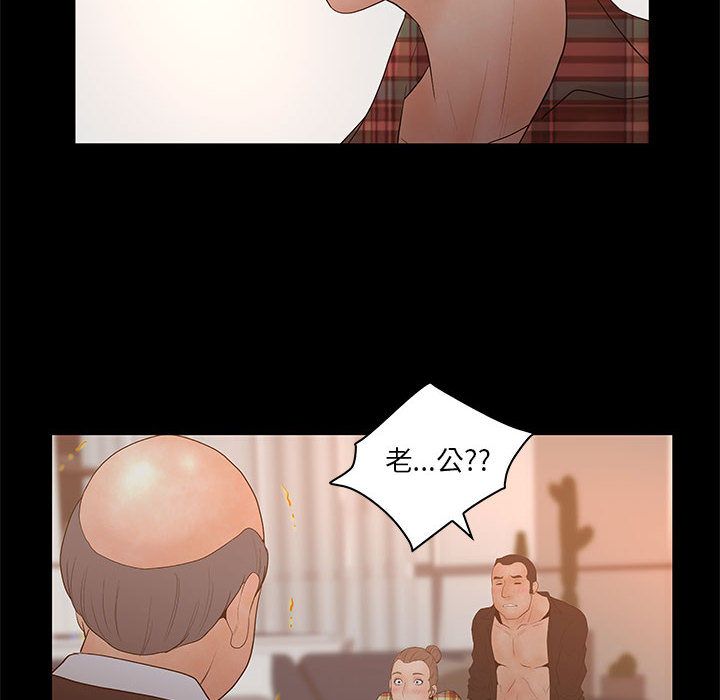 [韩国漫画] 诬告 剧情,巨乳大奶#[118P]-16