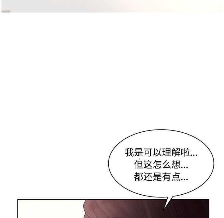 [韩国漫画] 诬告 剧情,巨乳大奶#[116P]-63