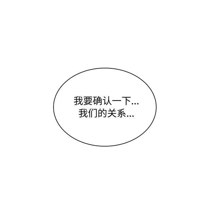 [韩国漫画] 诬告 剧情,巨乳大奶#[105P]-103