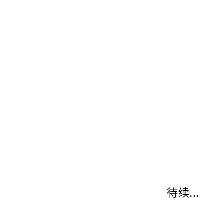 [韩国漫画] 诬告 剧情,巨乳大奶#[122P]-121
