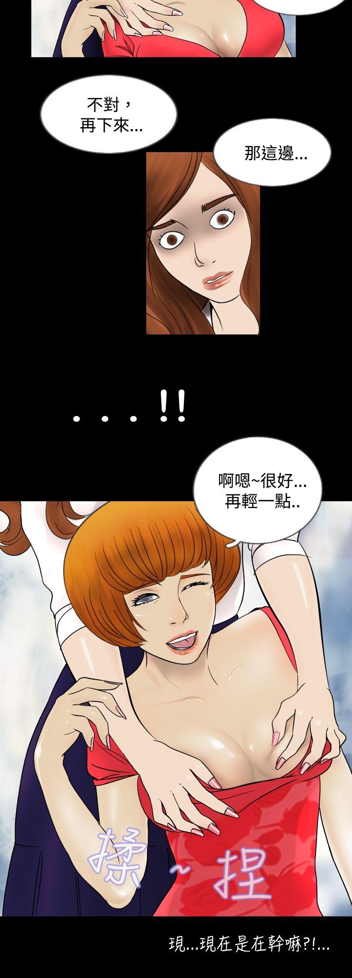 [韩国漫画] 新进训育 剧情,巨乳大奶#[13P]-10