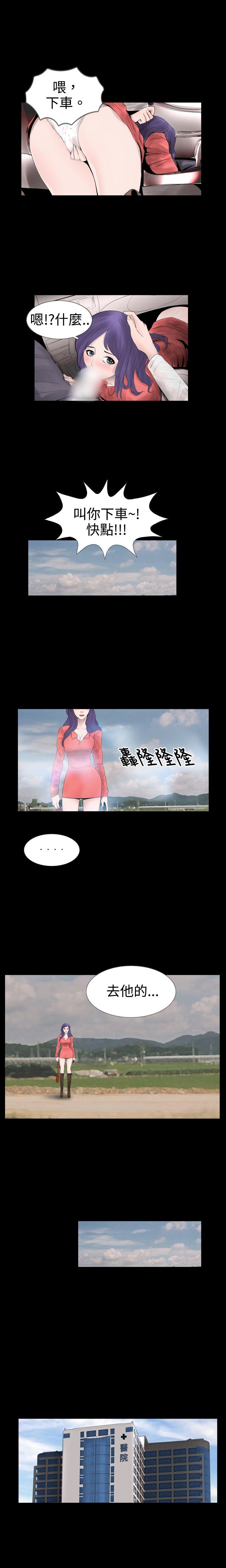 [韩国漫画] 新进训育 剧情,巨乳大奶#[9P]-2