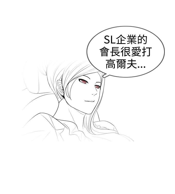 [韩国漫画] 新进训育 剧情,巨乳大奶#[19P]-10