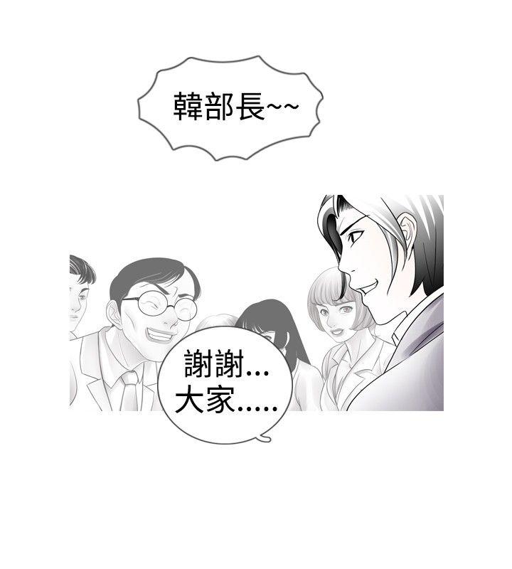 [韩国漫画] 新进训育 剧情,巨乳大奶#[19P]-12