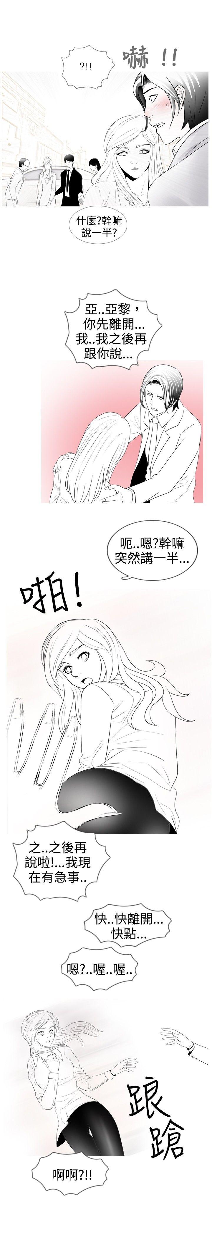 [韩国漫画] 新进训育 剧情,巨乳大奶#[19P]-15
