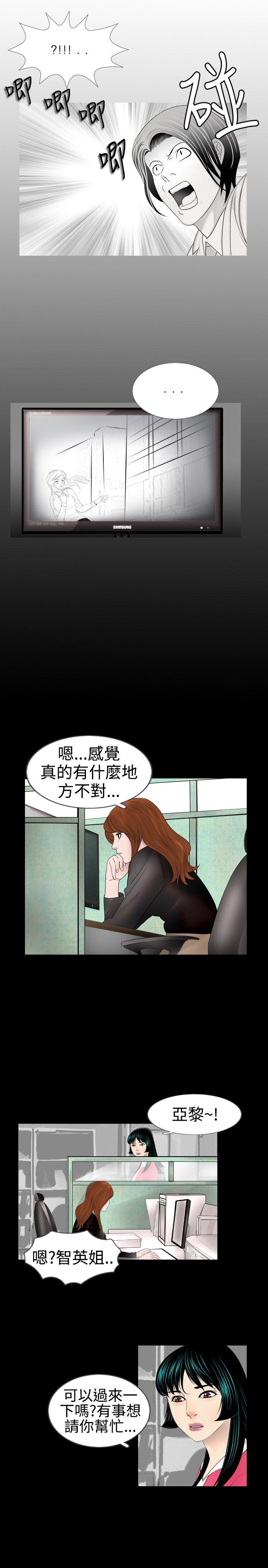 [韩国漫画] 新进训育 剧情,巨乳大奶#[19P]-17