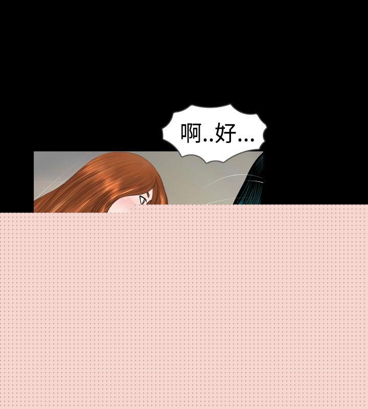 [韩国漫画] 新进训育 剧情,巨乳大奶#[19P]-18