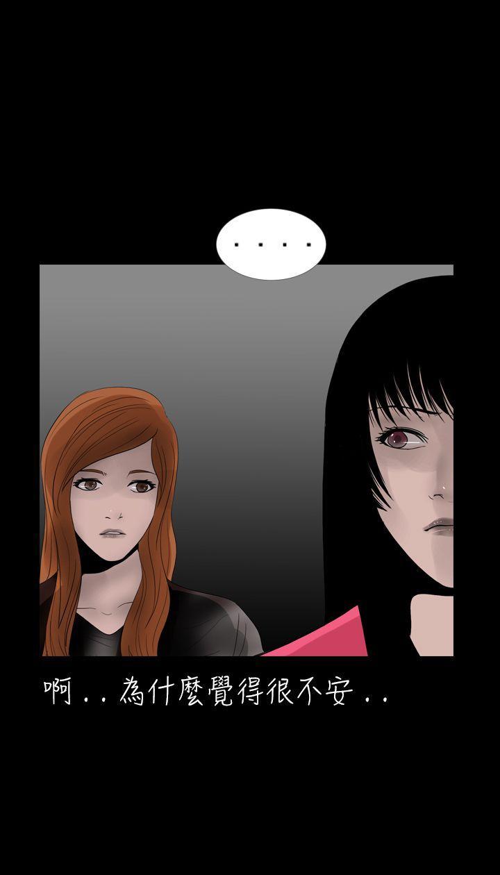 [韩国漫画] 新进训育 剧情,巨乳大奶#[19P]-19