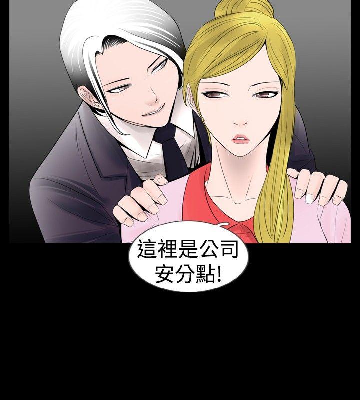 [韩国漫画] 新进训育 剧情,巨乳大奶#[19P]-2