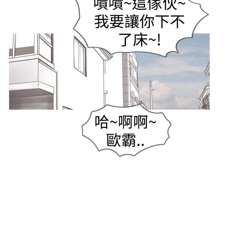 [韩国漫画] 新进训育 剧情,巨乳大奶#[19P]-8
