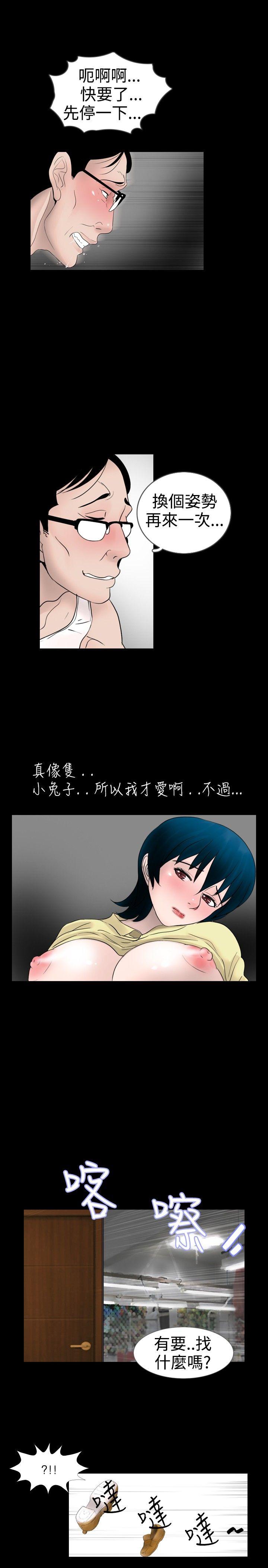 [韩国漫画] 新进训育 剧情,巨乳大奶#[17P]-13