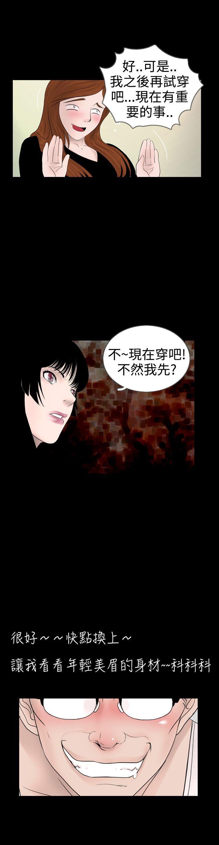 [韩国漫画] 新进训育 剧情,巨乳大奶#[17P]-17