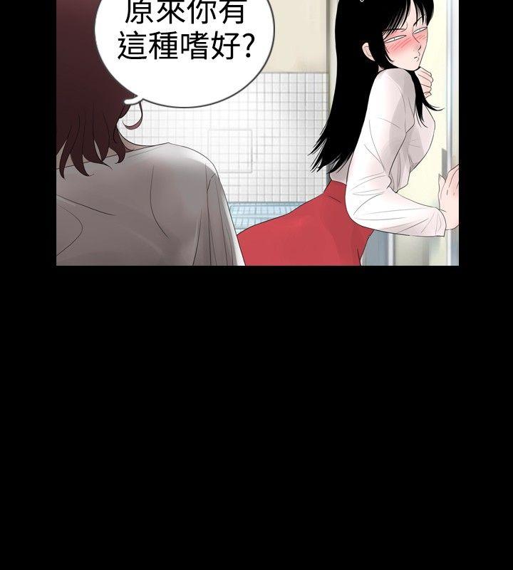 [韩国漫画] 新进训育 剧情,巨乳大奶#[17P]-4