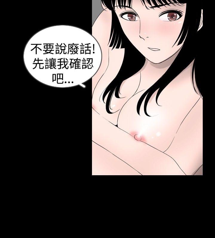 [韩国漫画] 新进训育 剧情,巨乳大奶#[17P]-10