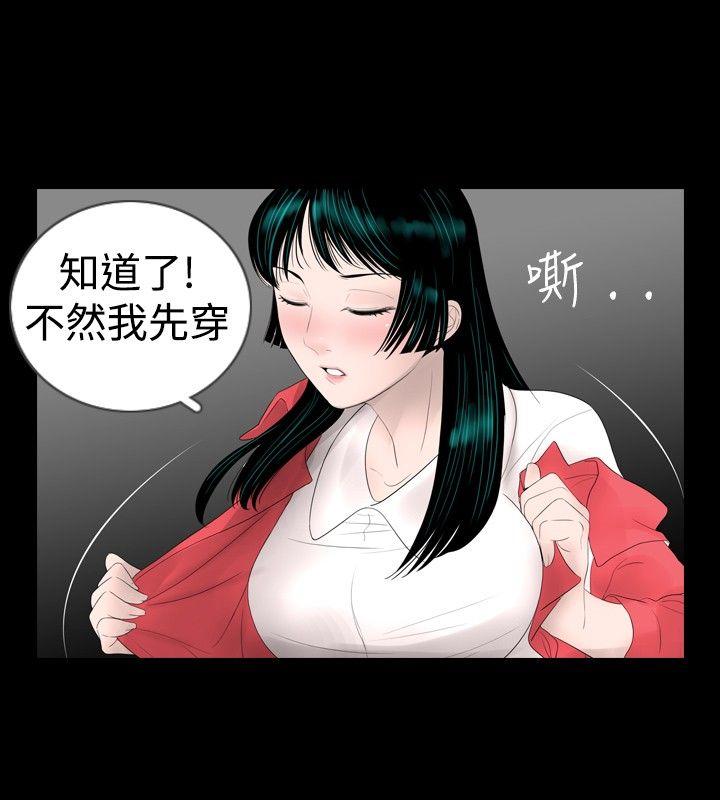 [韩国漫画] 新进训育 剧情,巨乳大奶#[17P]-2