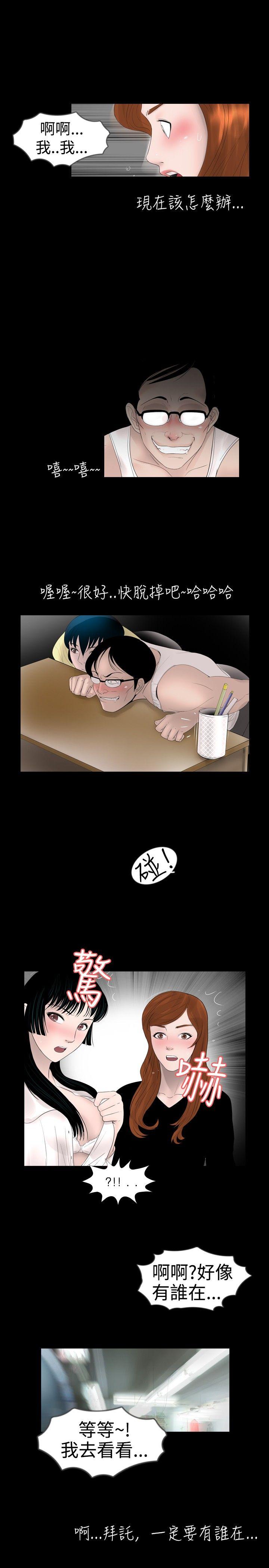 [韩国漫画] 新进训育 剧情,巨乳大奶#[17P]-3