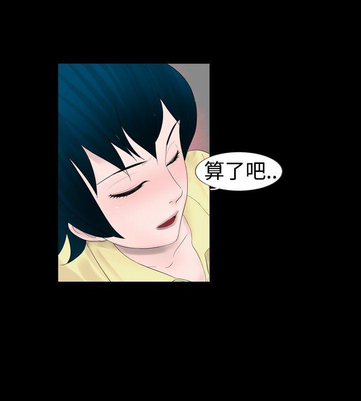 [韩国漫画] 新进训育 剧情,巨乳大奶#[17P]-6