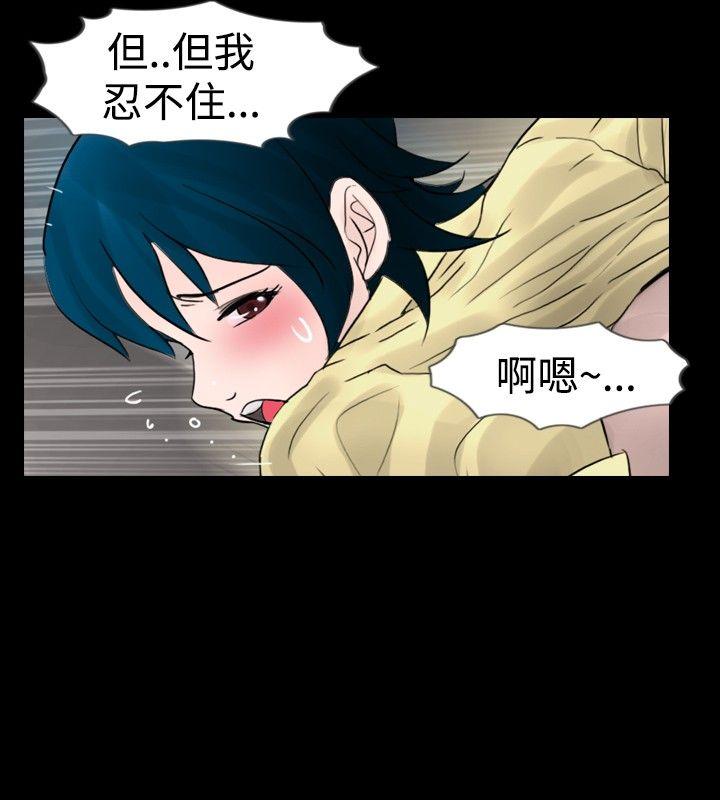 [韩国漫画] 新进训育 剧情,巨乳大奶#[19P]-4