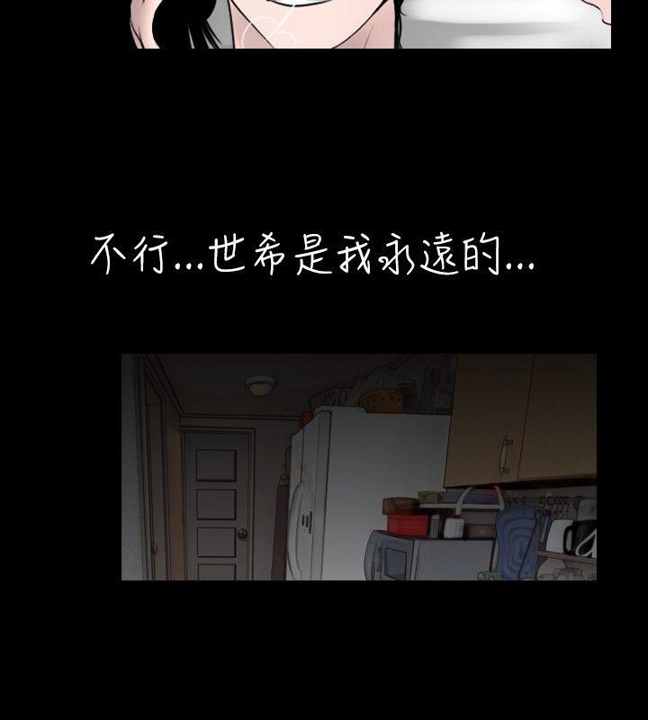 [韩国漫画] 新进训育 剧情,巨乳大奶#[17P]-14