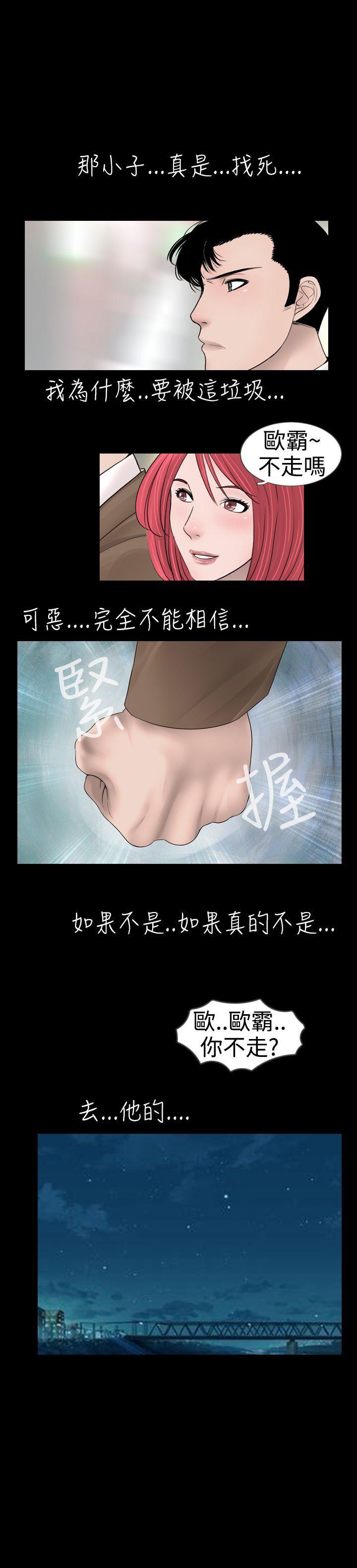 [韩国漫画] 新进训育 剧情,巨乳大奶#[17P]-17