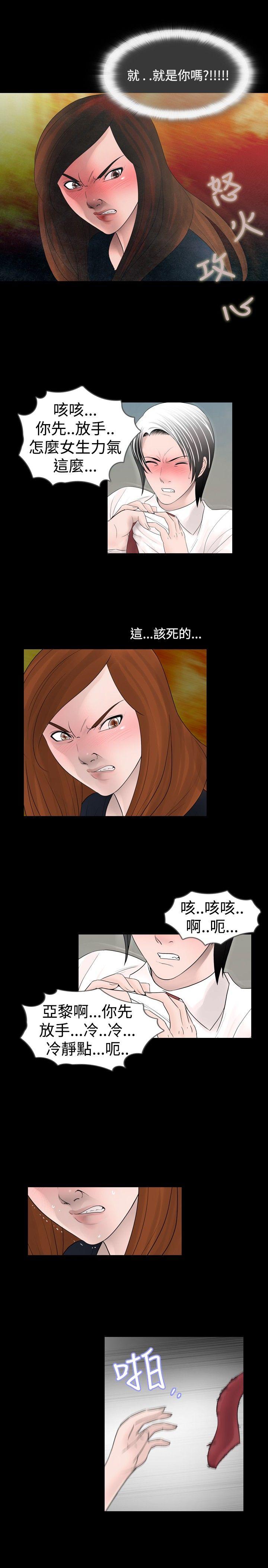 [韩国漫画] 新进训育 剧情,巨乳大奶#[19P]-13