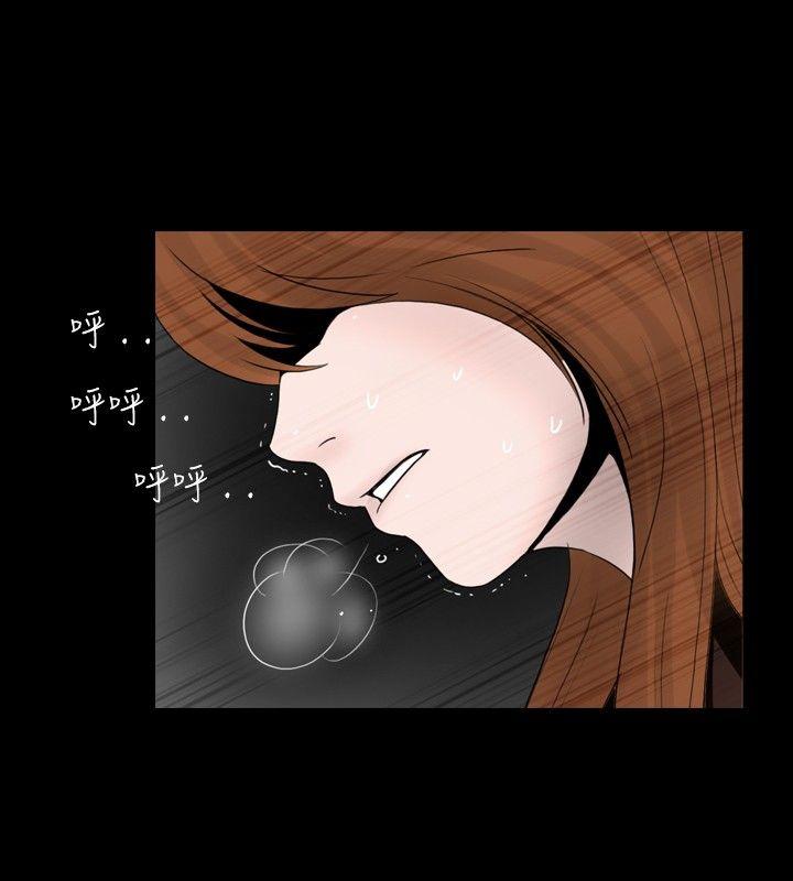 [韩国漫画] 新进训育 剧情,巨乳大奶#[19P]-14