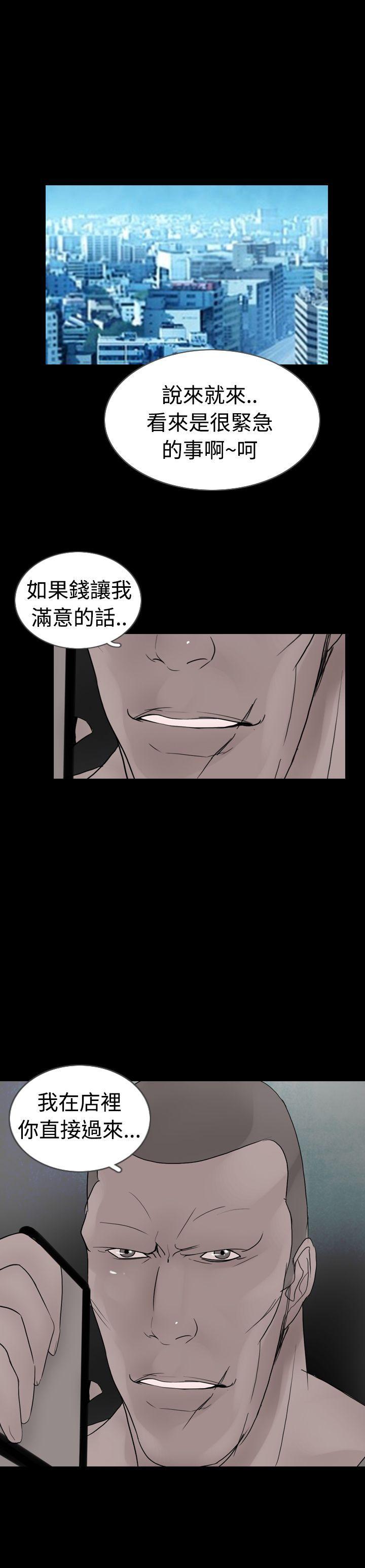 [韩国漫画] 新进训育 剧情,巨乳大奶#[19P]-19