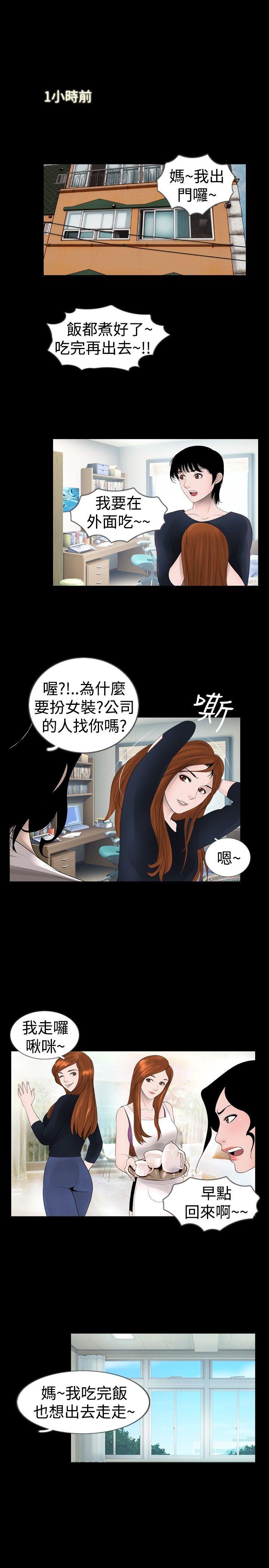 [韩国漫画] 新进训育 剧情,巨乳大奶#[19P]-5