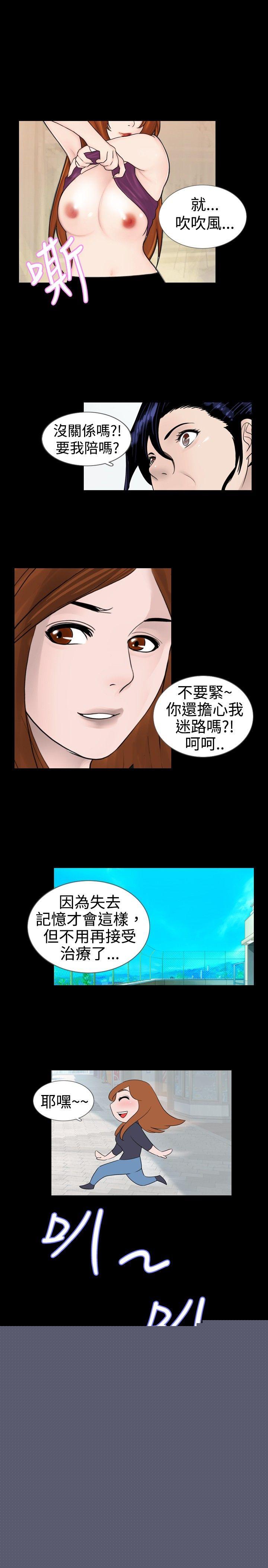 [韩国漫画] 新进训育 剧情,巨乳大奶#[19P]-7