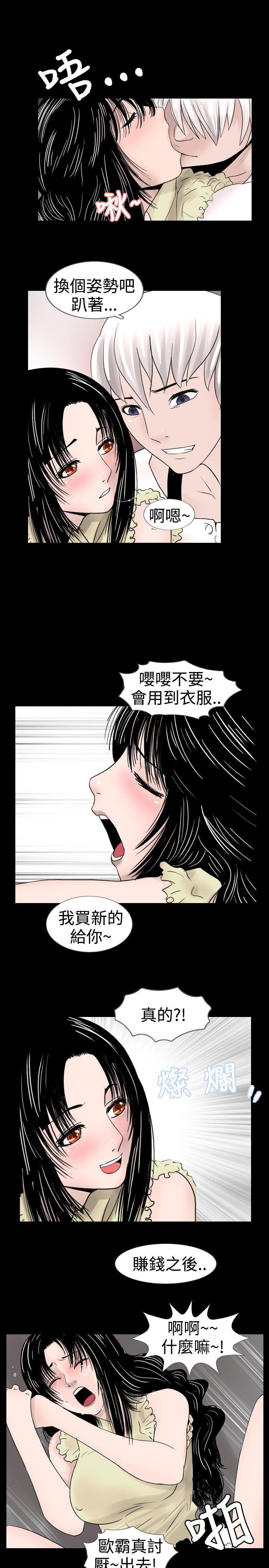 [韩国漫画] 新进训育 剧情,巨乳大奶#[15P]-11