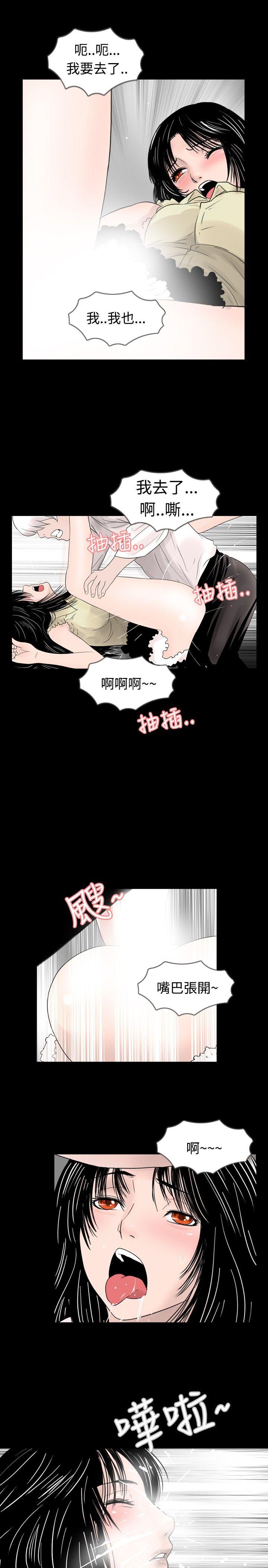 [韩国漫画] 新进训育 剧情,巨乳大奶#[15P]-13