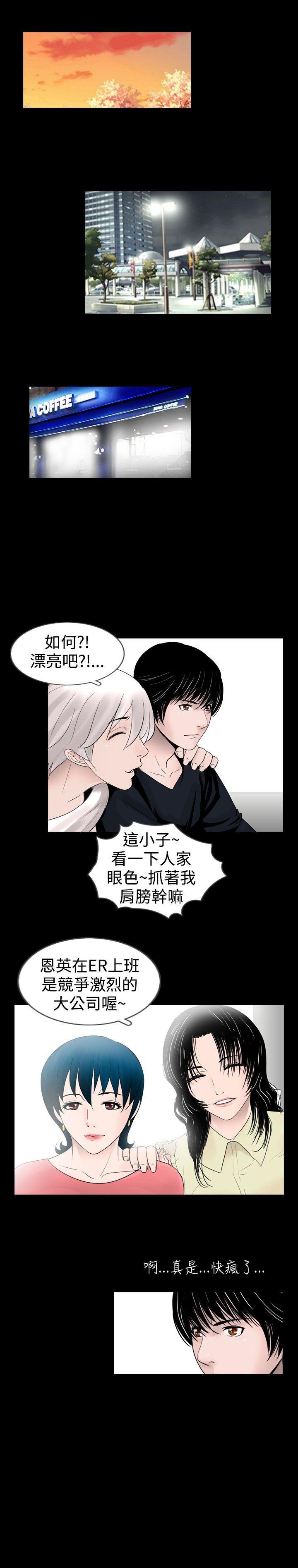 [韩国漫画] 新进训育 剧情,巨乳大奶#[15P]-15