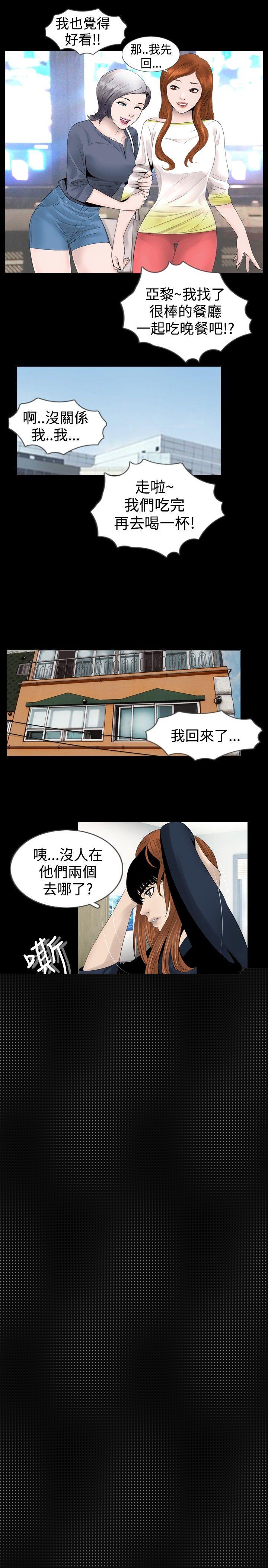 [韩国漫画] 新进训育 剧情,巨乳大奶#[15P]-3