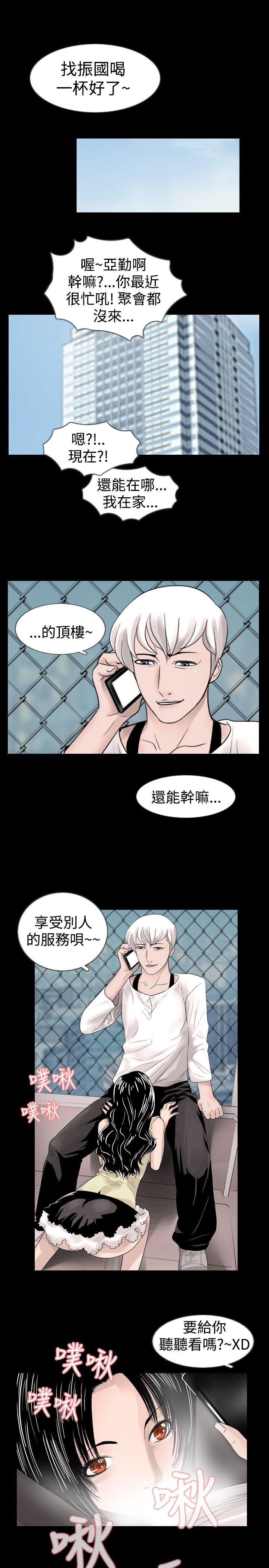 [韩国漫画] 新进训育 剧情,巨乳大奶#[15P]-5